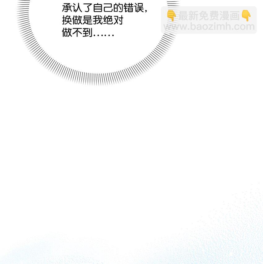 39 畅想未来(1/2)-第40话