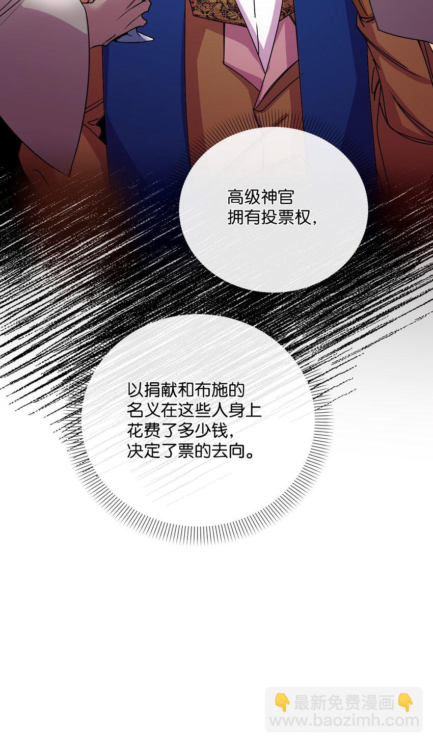 41 &ldquo;废物&rdquo;利用(1/2)-第42话