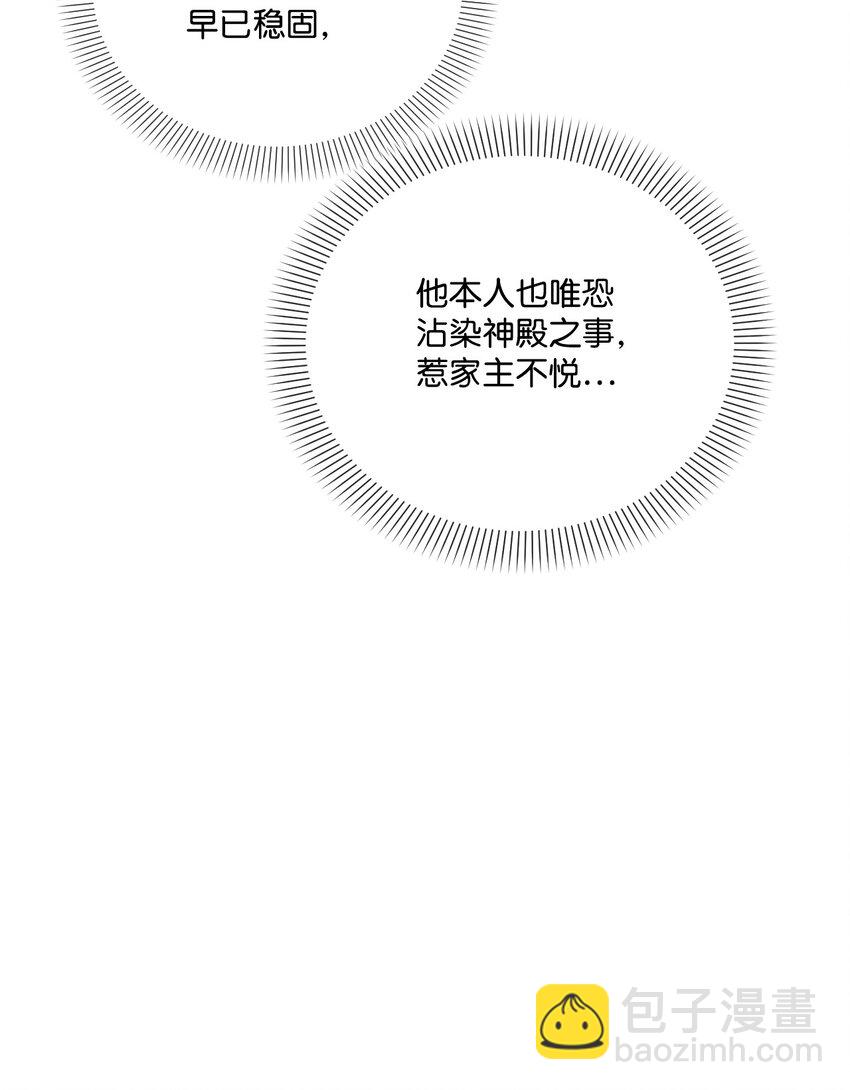 41 &ldquo;废物&rdquo;利用(1/2)-第42话