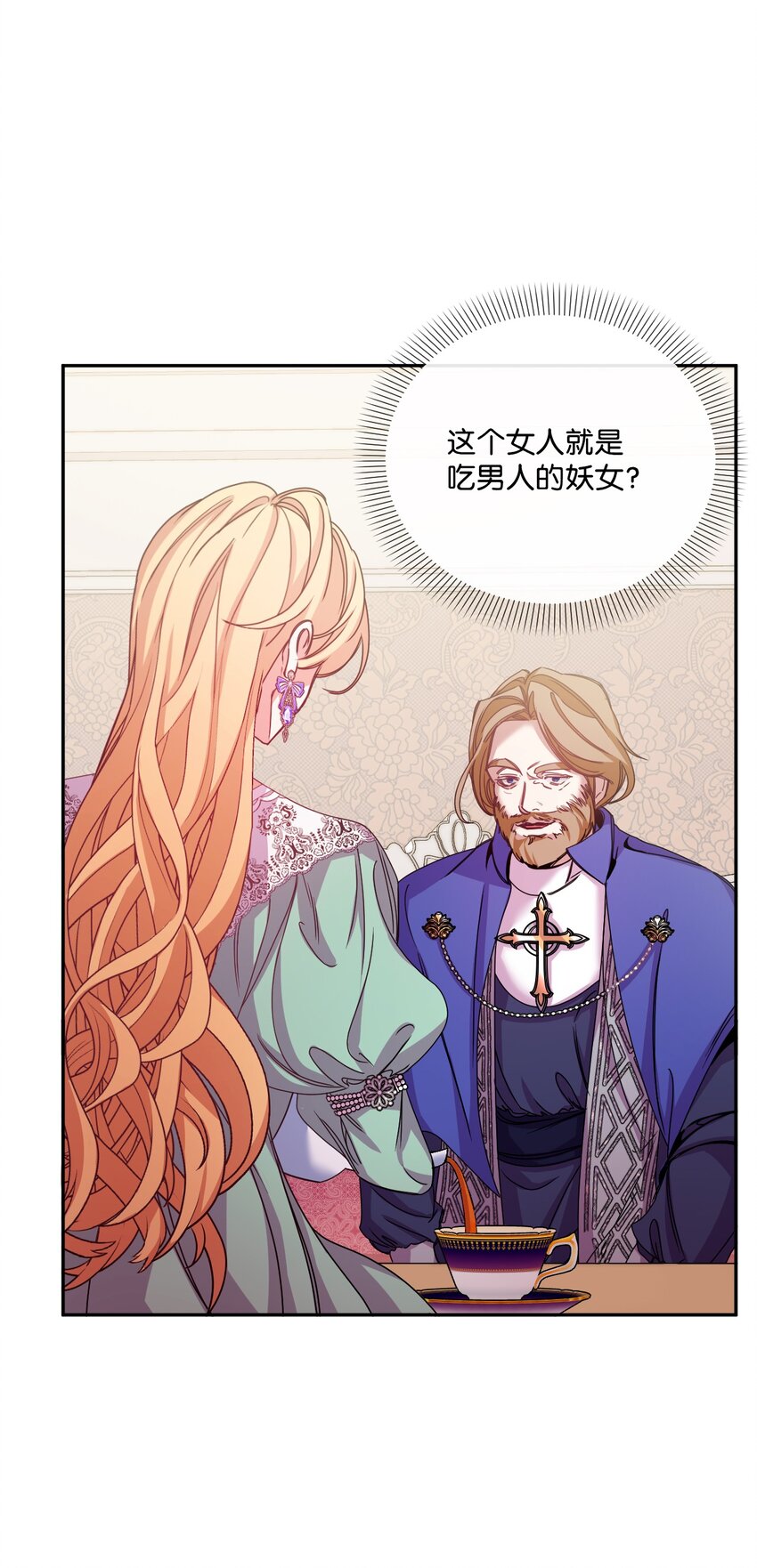 41 &ldquo;废物&rdquo;利用(1/2)-第42话