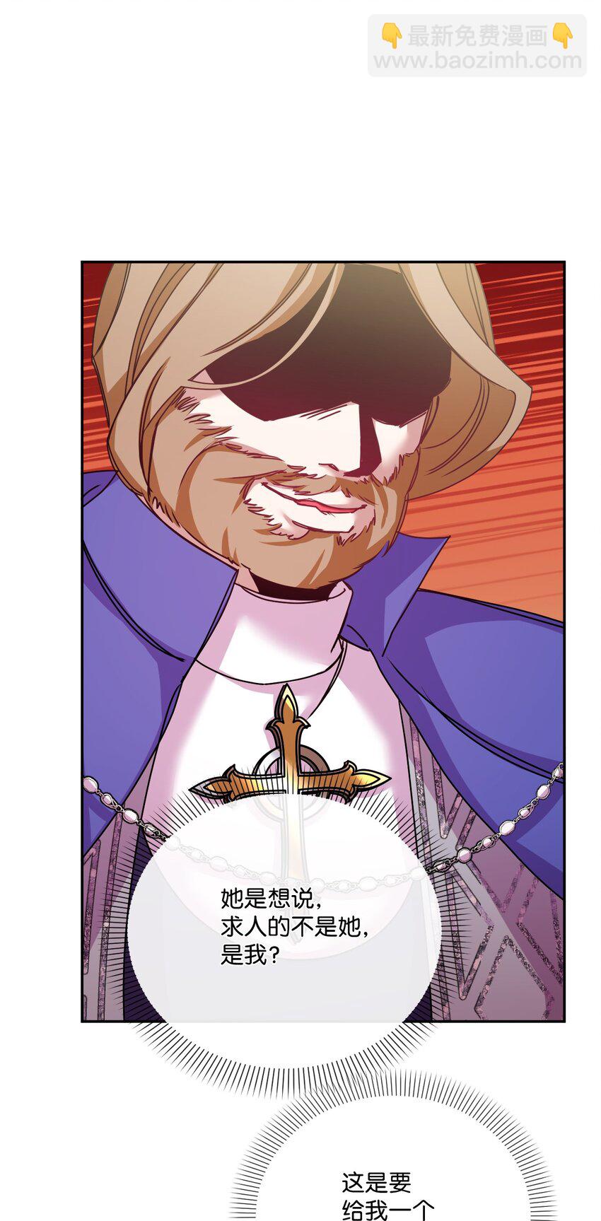 41 &ldquo;废物&rdquo;利用(1/2)-第42话