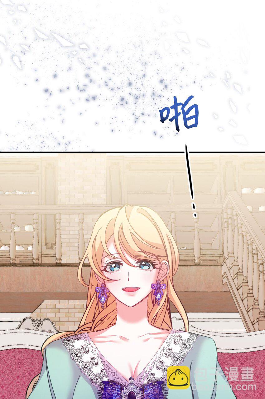 41 &ldquo;废物&rdquo;利用(1/2)-第42话