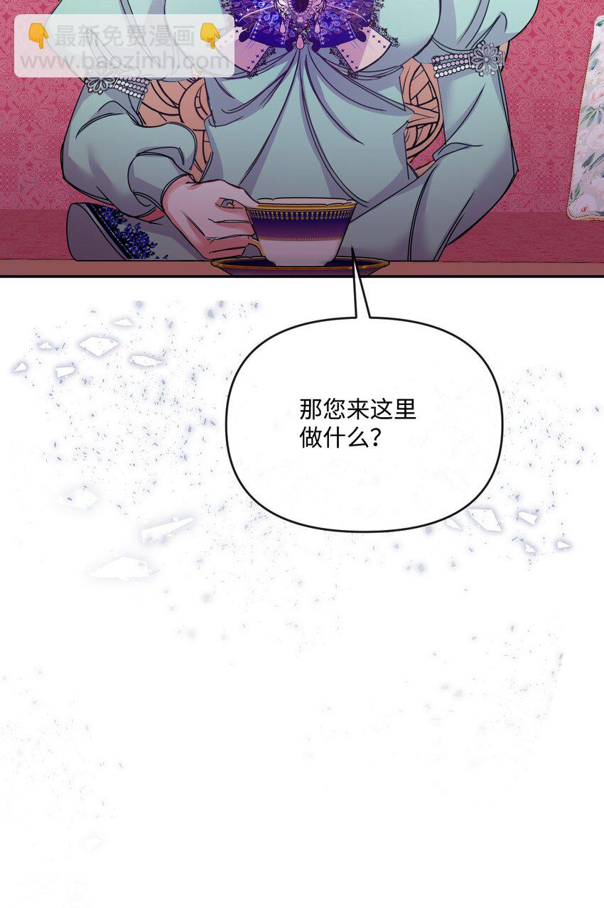 41 &ldquo;废物&rdquo;利用(1/2)-第42话