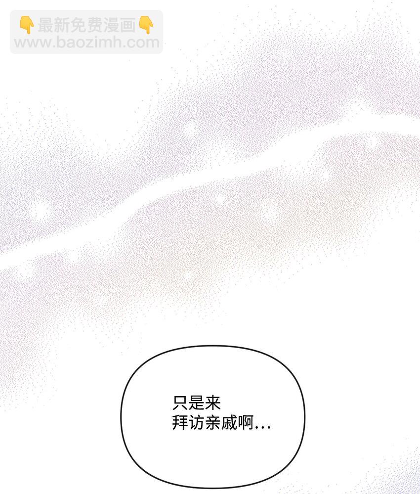 41 &ldquo;废物&rdquo;利用(1/2)-第42话