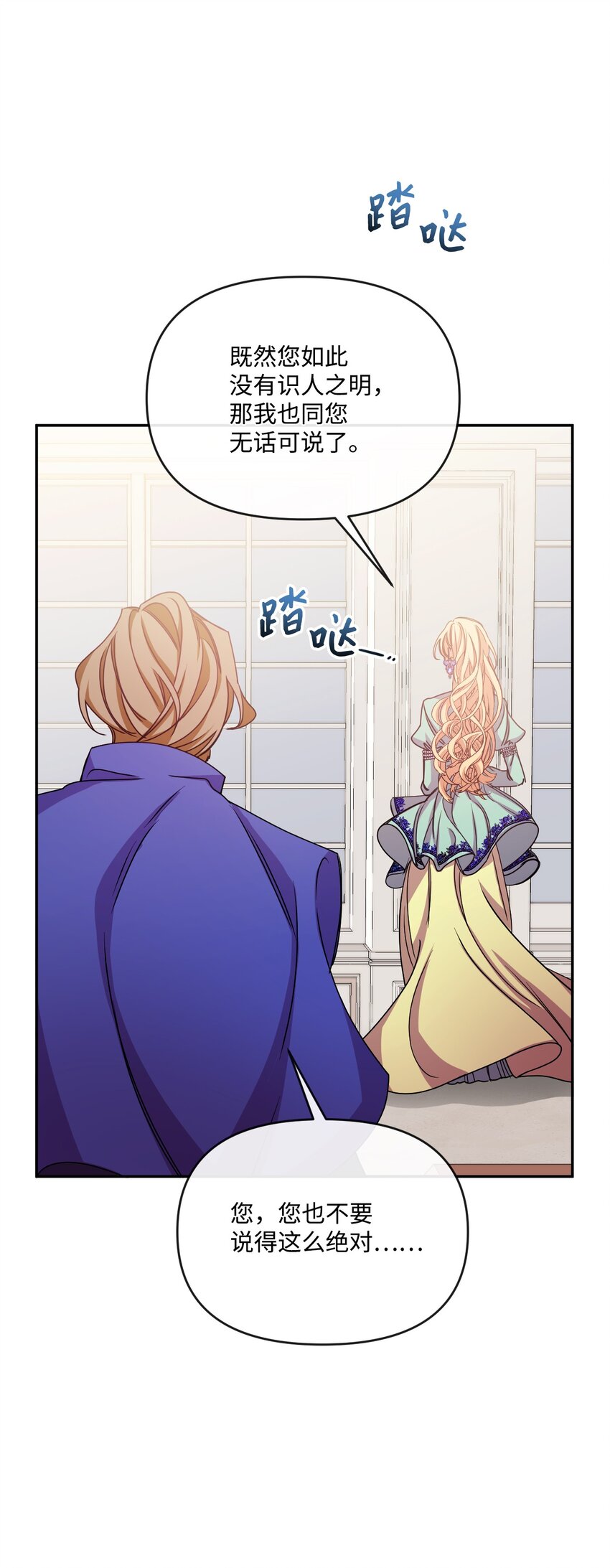 41 &ldquo;废物&rdquo;利用(1/2)-第42话