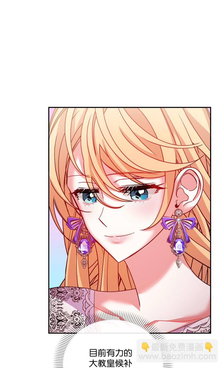 41 &ldquo;废物&rdquo;利用(1/2)-第42话