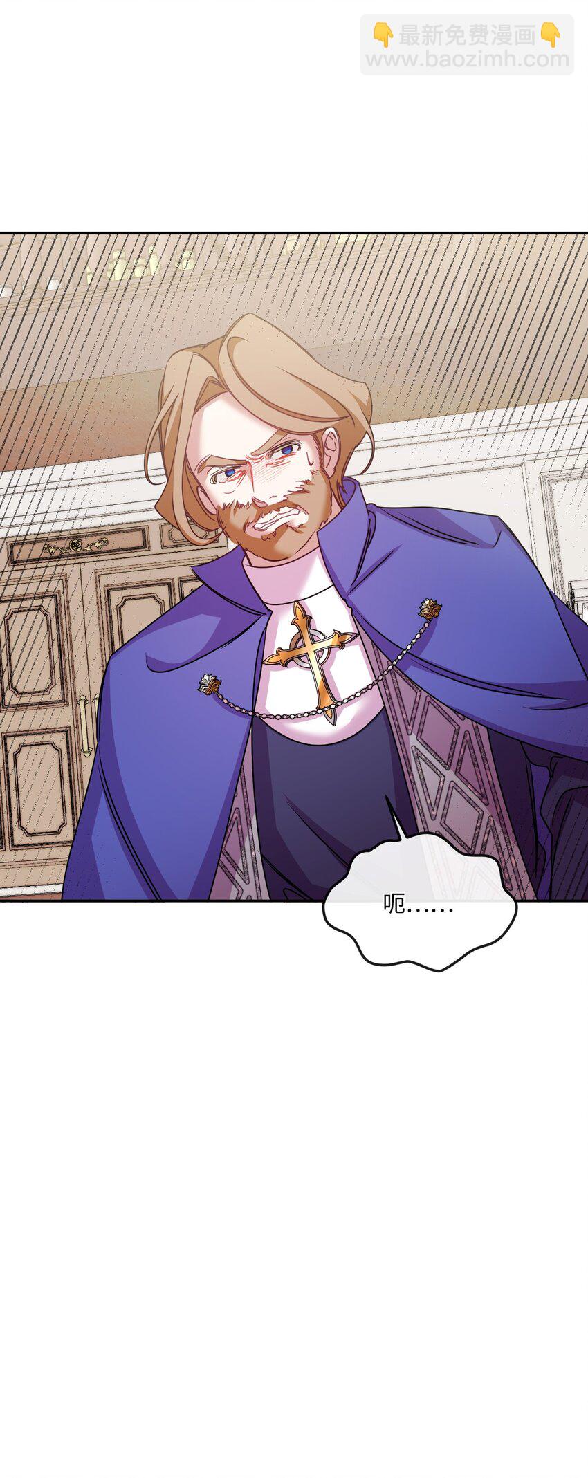 41 &ldquo;废物&rdquo;利用(1/2)-第42话