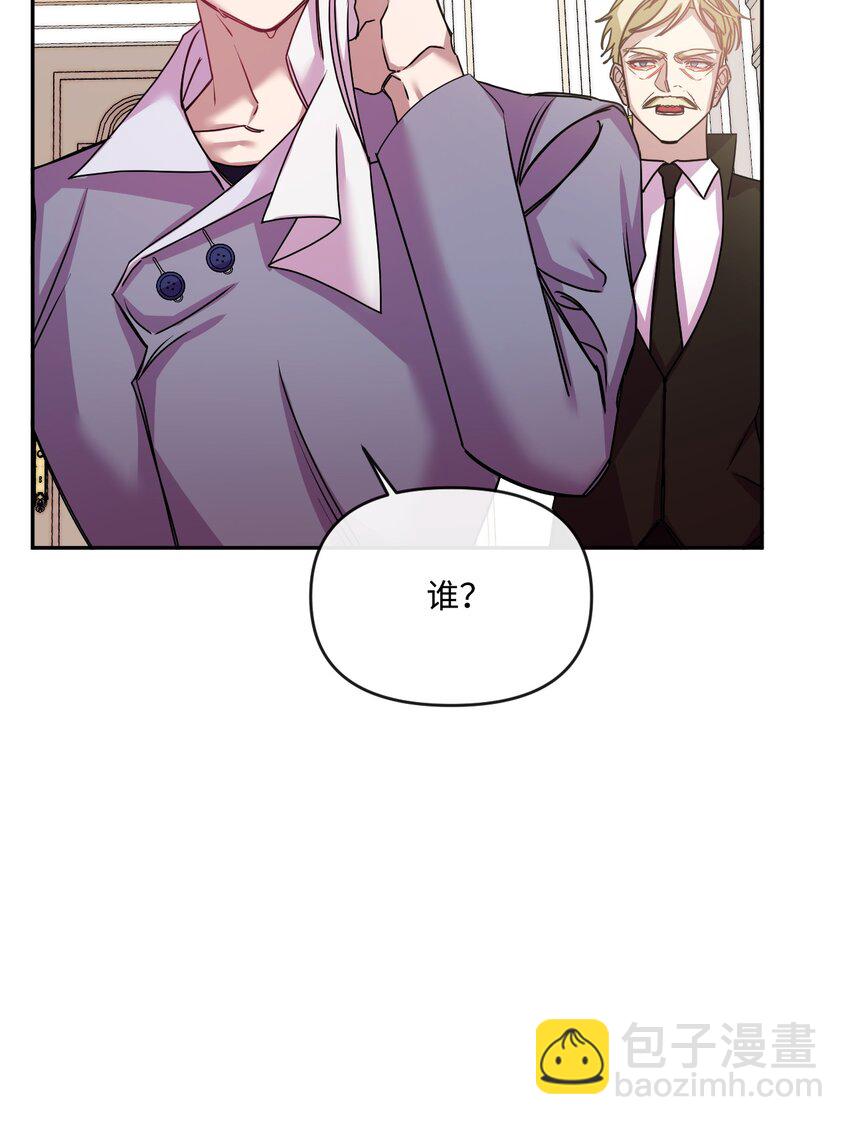 41 &ldquo;废物&rdquo;利用(1/2)-第42话