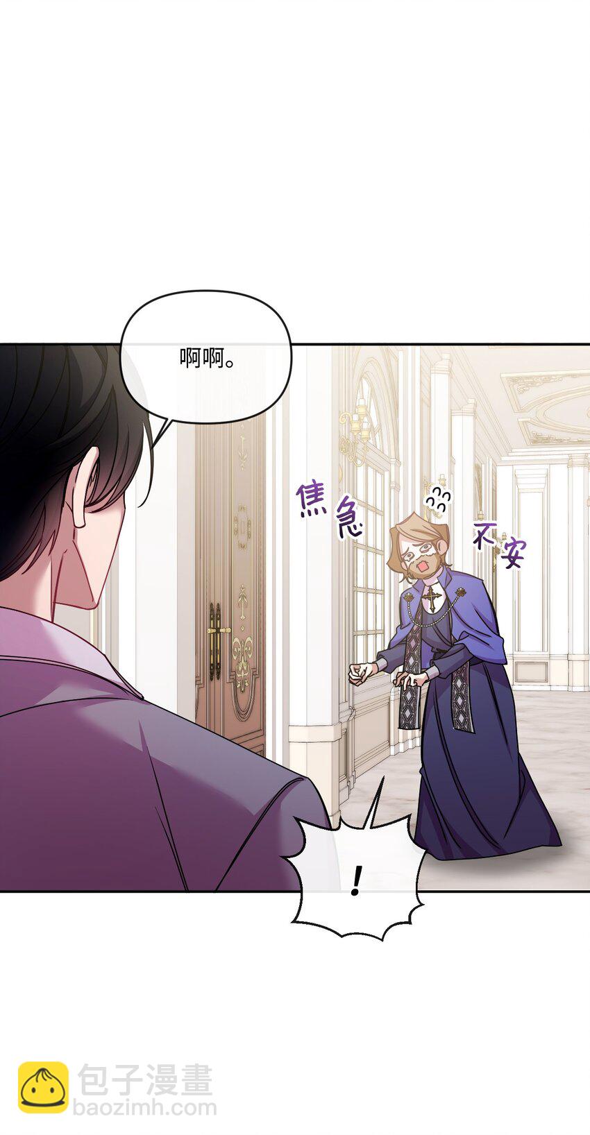 41 &ldquo;废物&rdquo;利用(1/2)-第42话