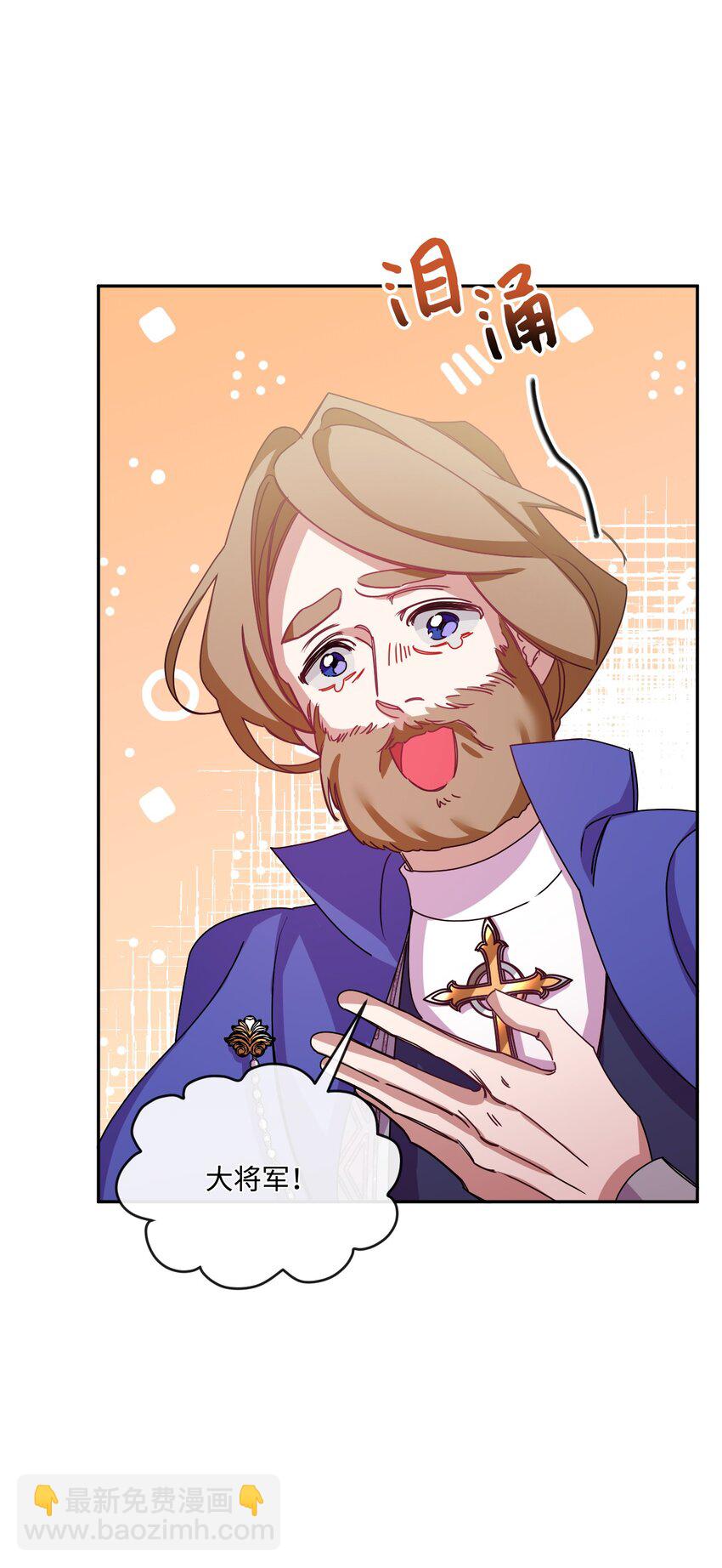 41 &ldquo;废物&rdquo;利用(1/2)-第42话