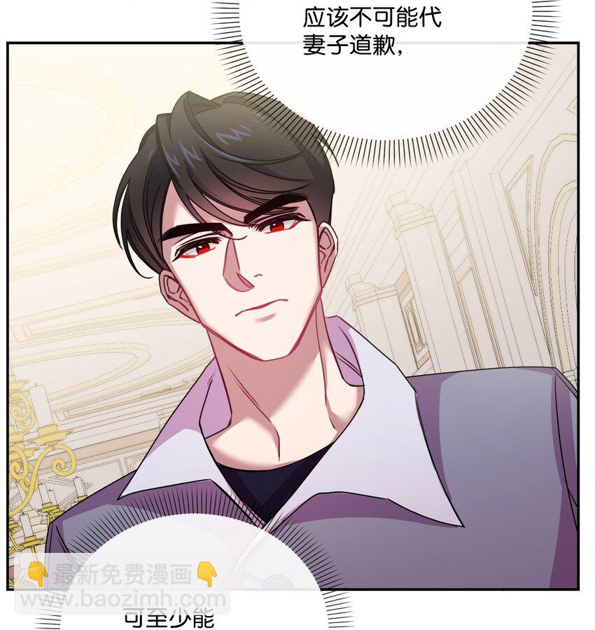 41 &ldquo;废物&rdquo;利用(1/2)-第42话