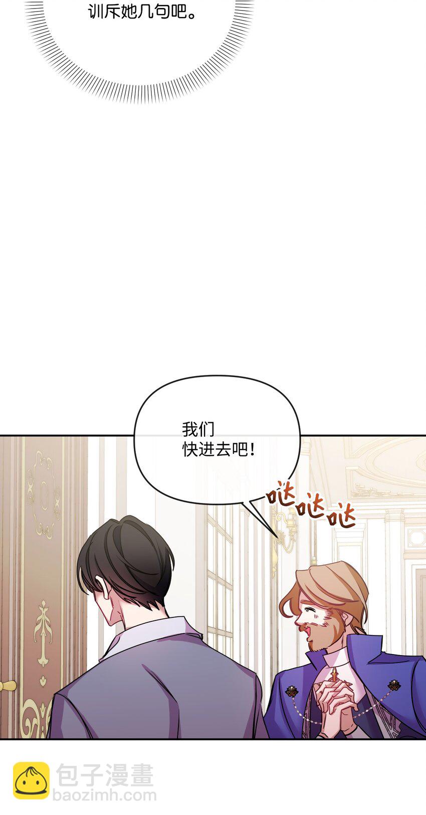 41 &ldquo;废物&rdquo;利用(1/2)-第42话