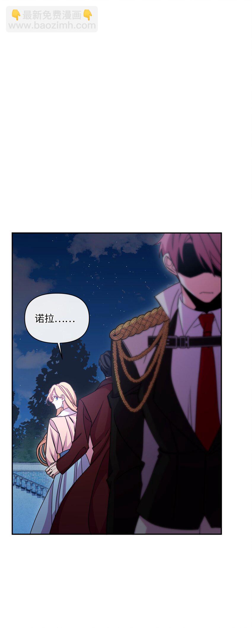 43 同回修道院(1/2)-第44话