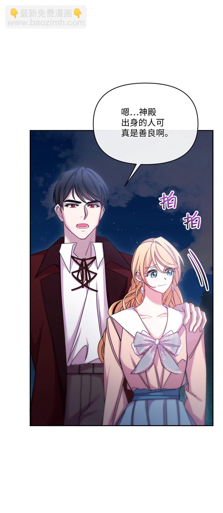 43 同回修道院(1/2)-第44话