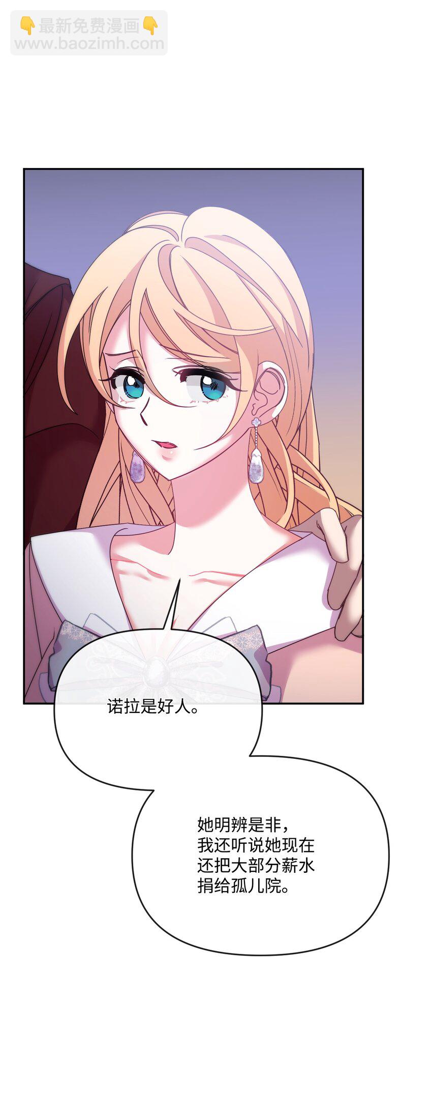 43 同回修道院(1/2)-第44话