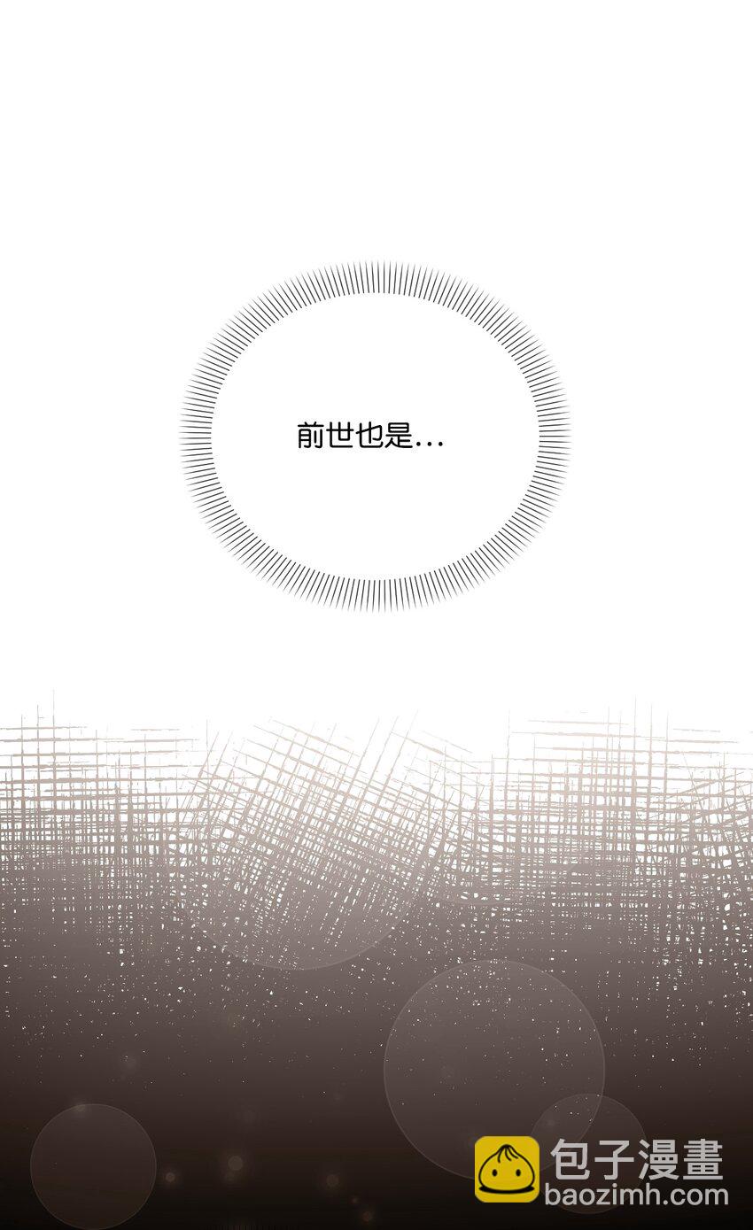 43 同回修道院(1/2)-第44话