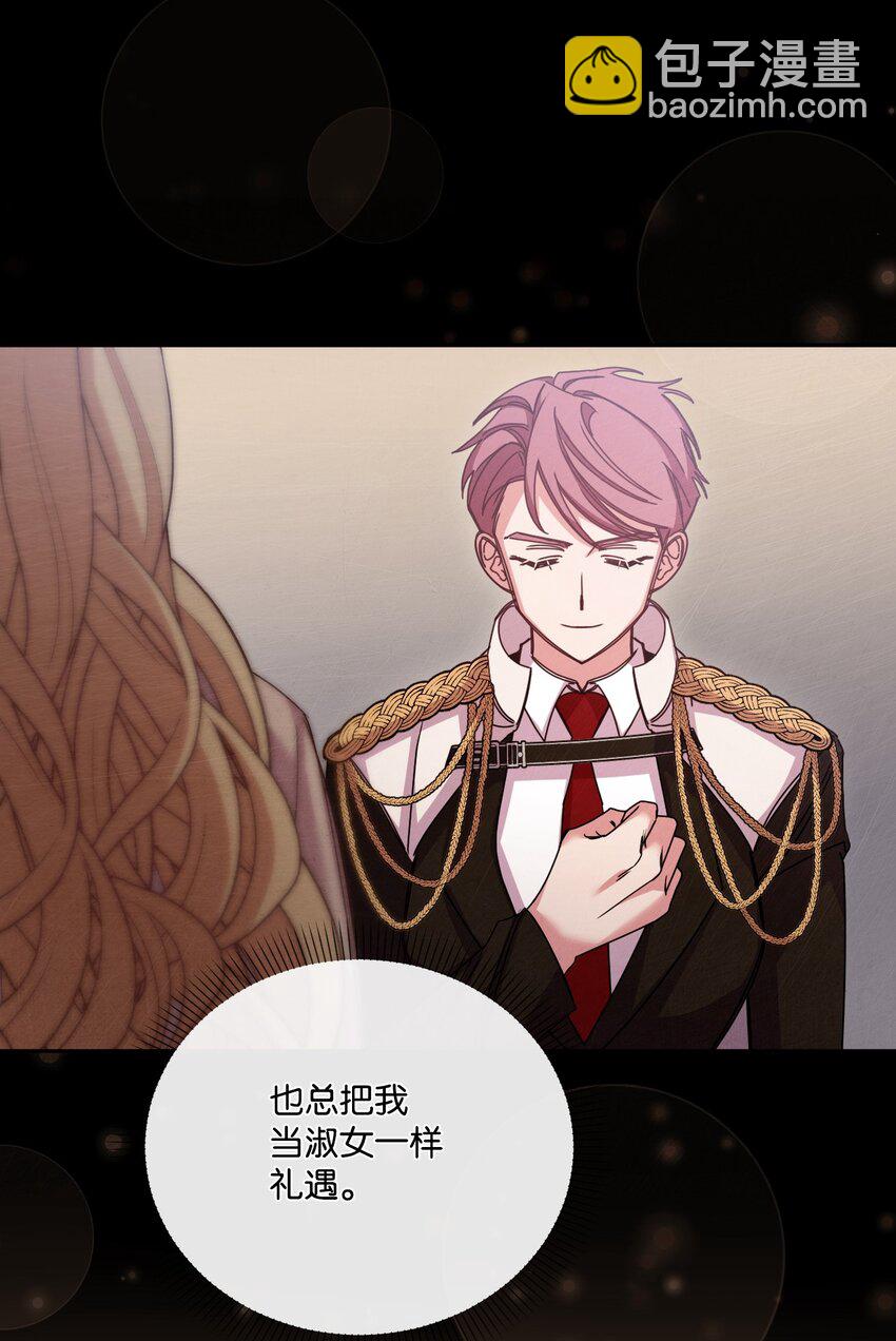 43 同回修道院(1/2)-第44话