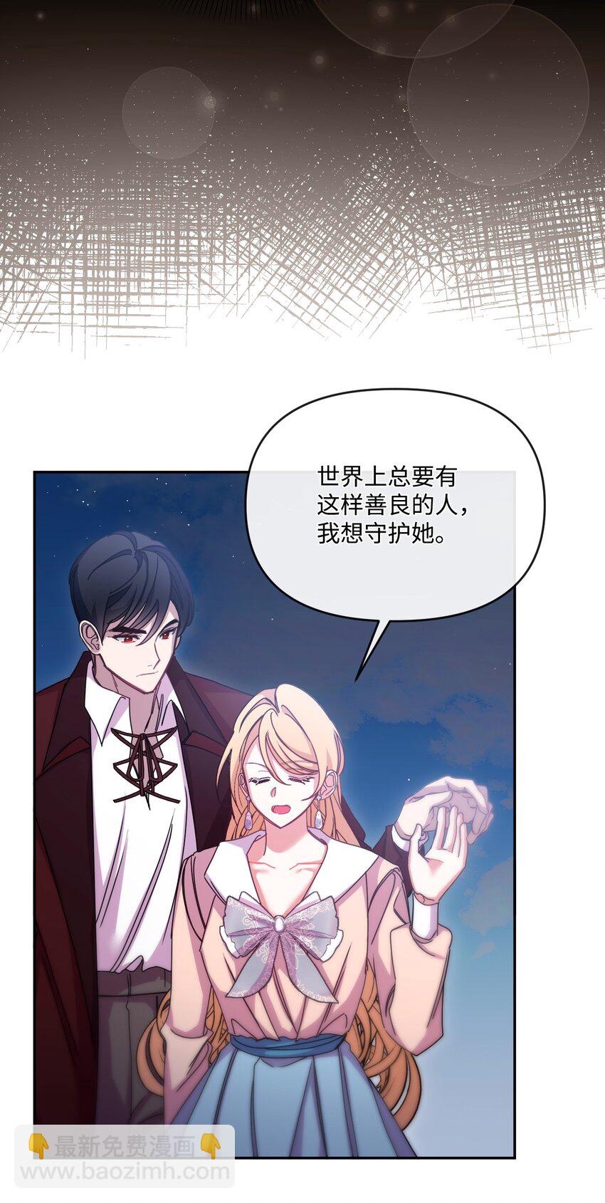 43 同回修道院(1/2)-第44话