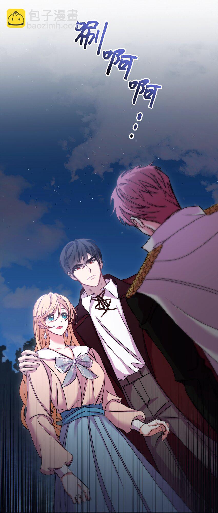 43 同回修道院(1/2)-第44话