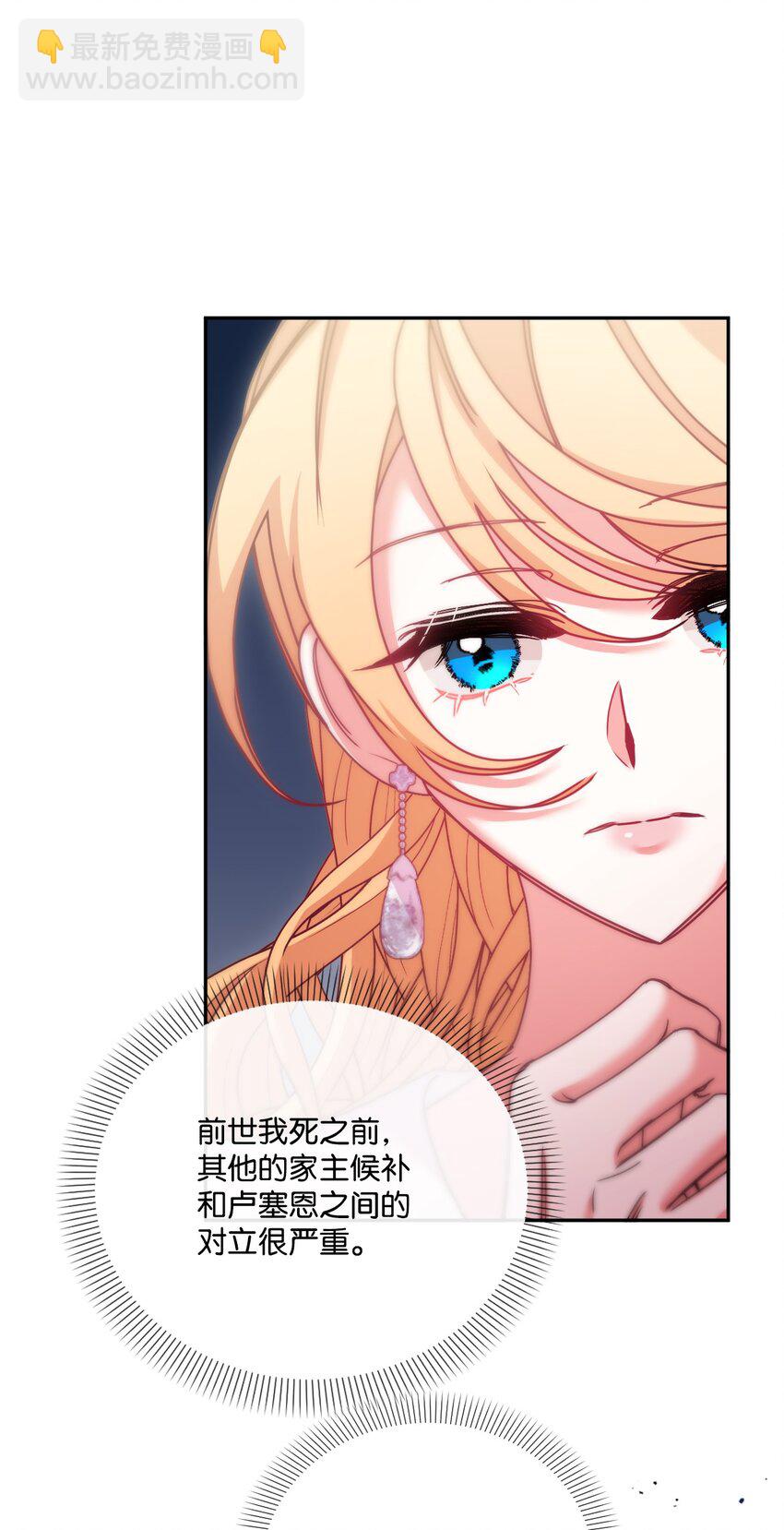 43 同回修道院(1/2)-第44话