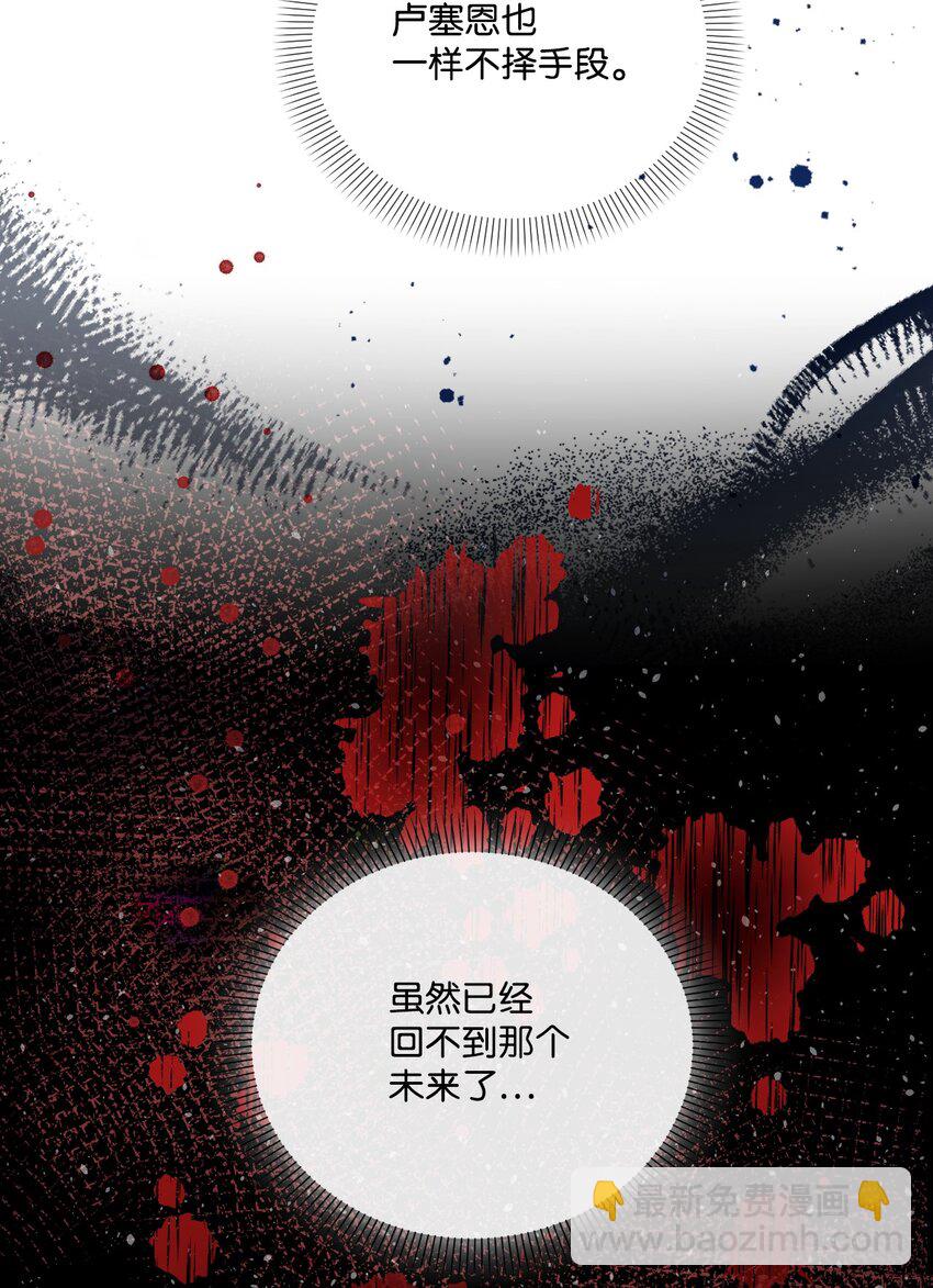 43 同回修道院(1/2)-第44话