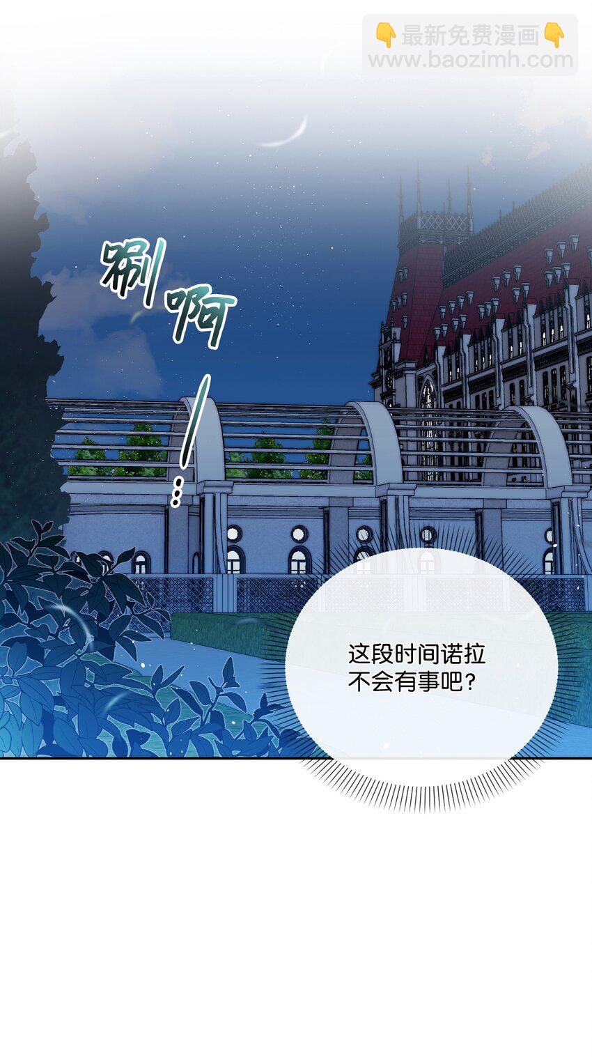 43 同回修道院(1/2)-第44话