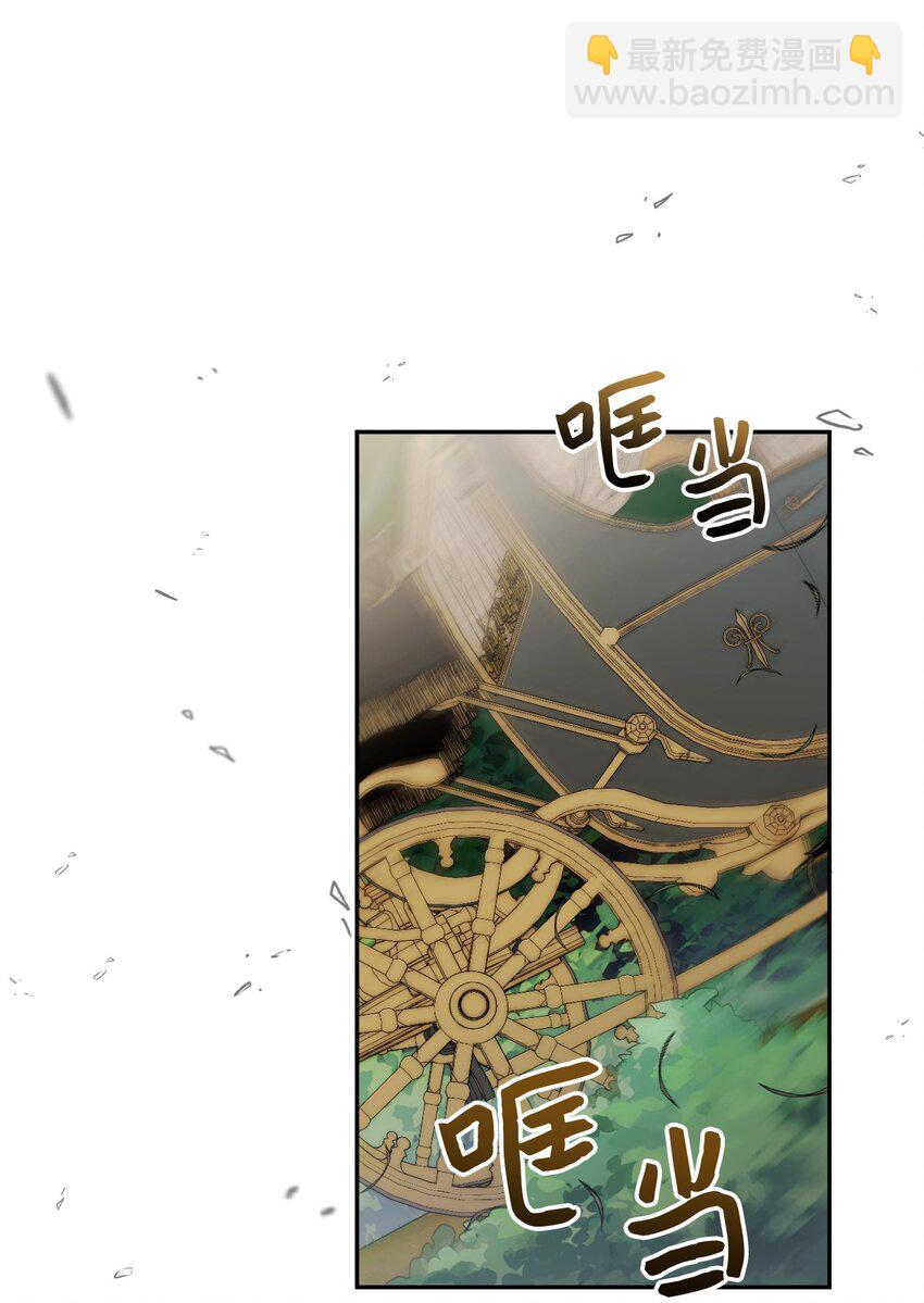 43 同回修道院(1/2)-第44话