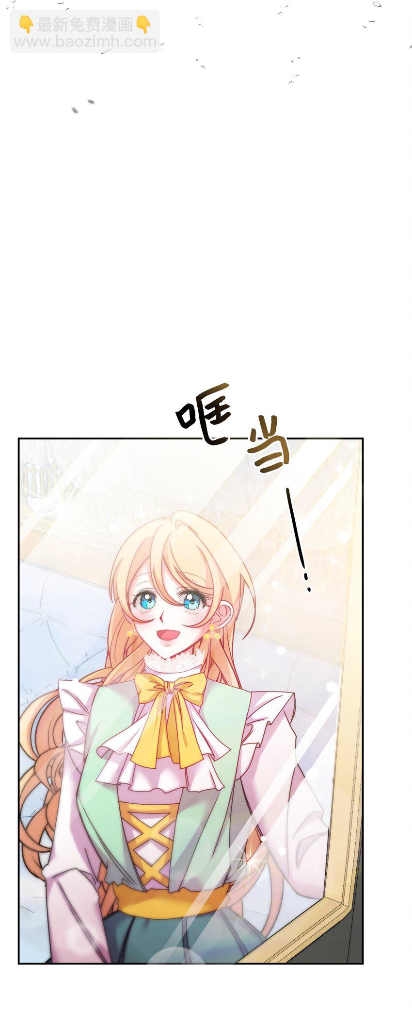 43 同回修道院(1/2)-第44话