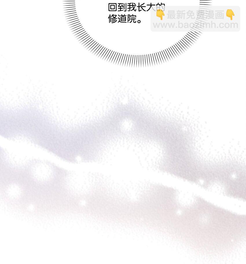 43 同回修道院(1/2)-第44话