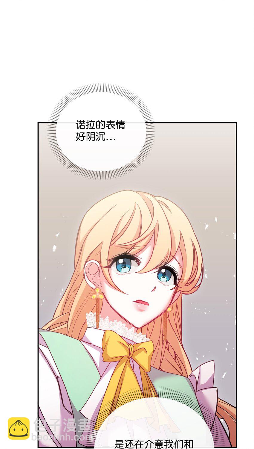 43 同回修道院(1/2)-第44话