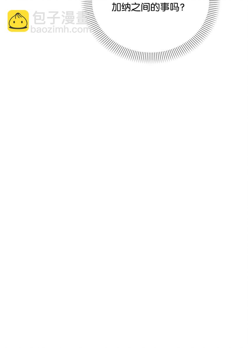 43 同回修道院(1/2)-第44话