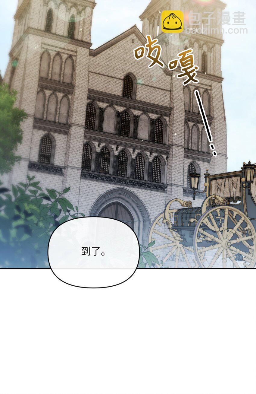 43 同回修道院(1/2)-第44话