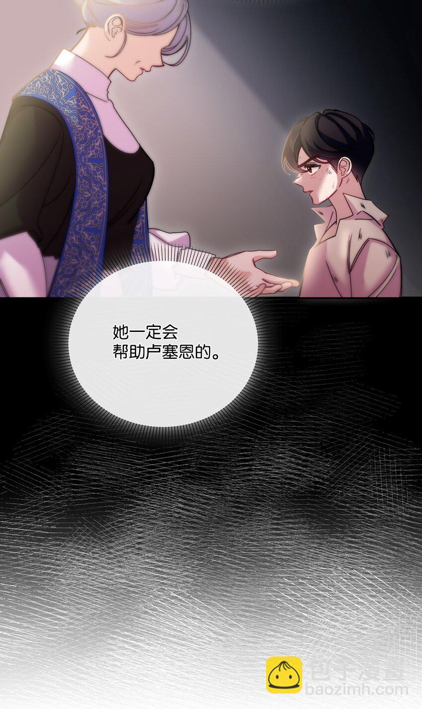 43 同回修道院(1/2)-第44话