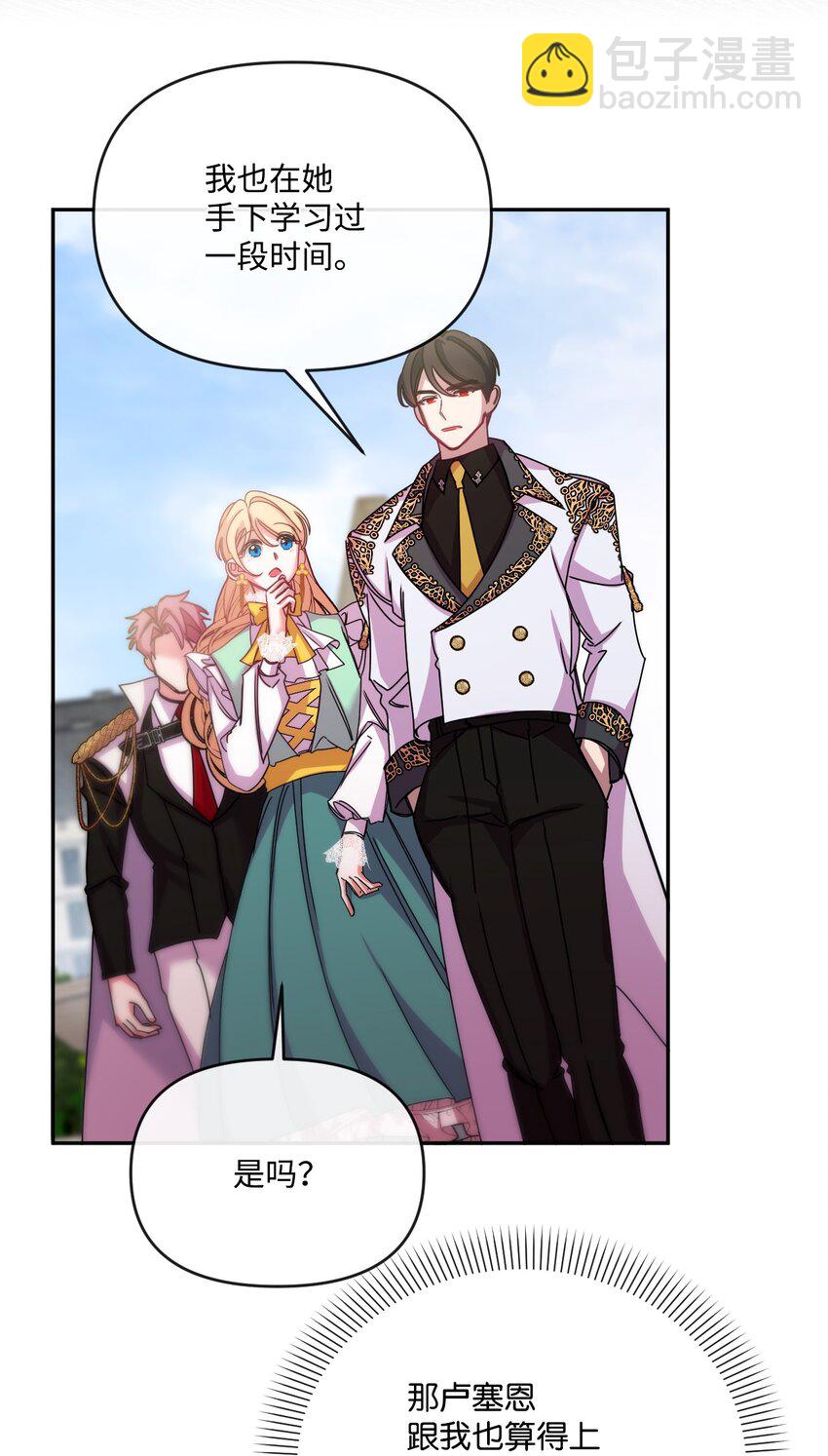 43 同回修道院(1/2)-第44话