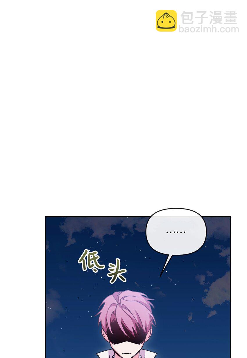 43 同回修道院(1/2)-第44话