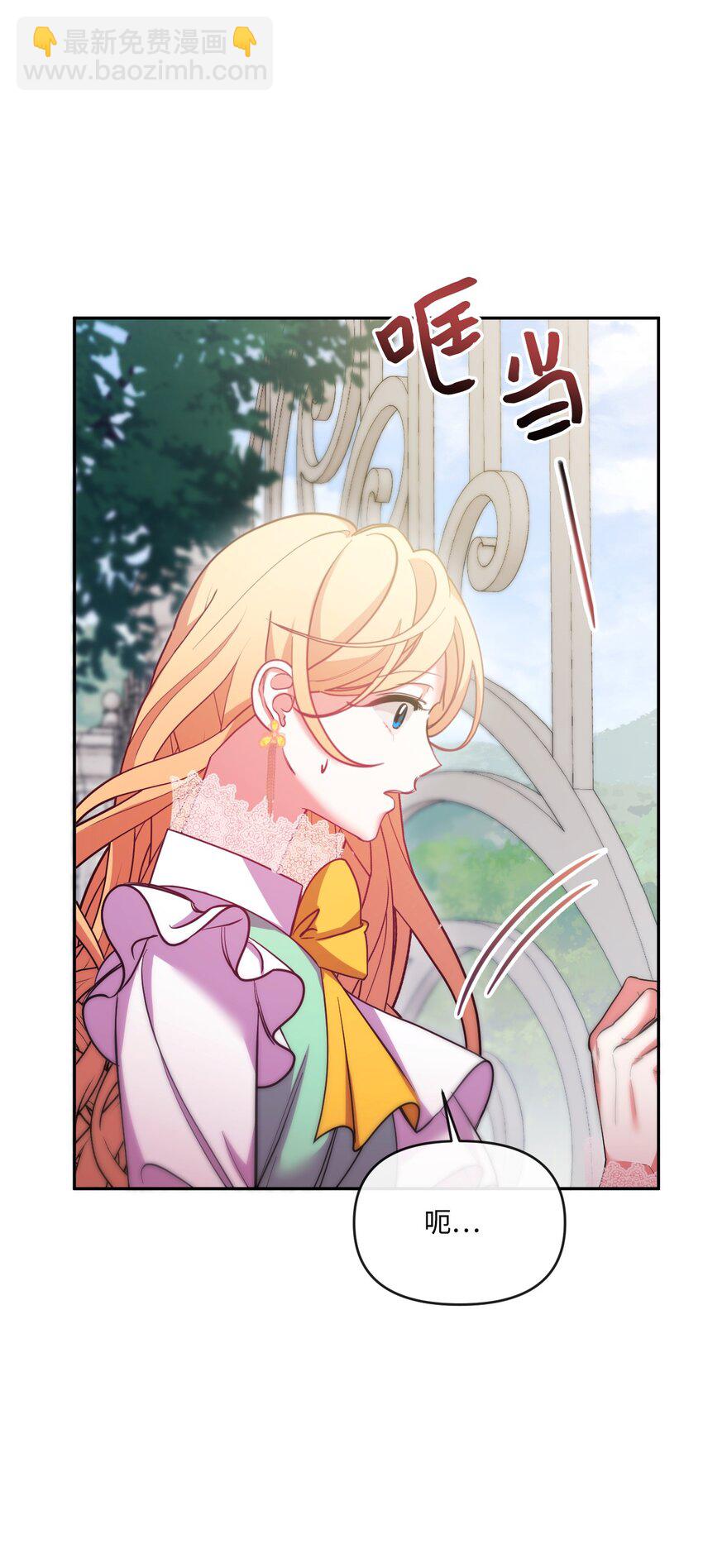 45 求我救你(1/3)-第46话