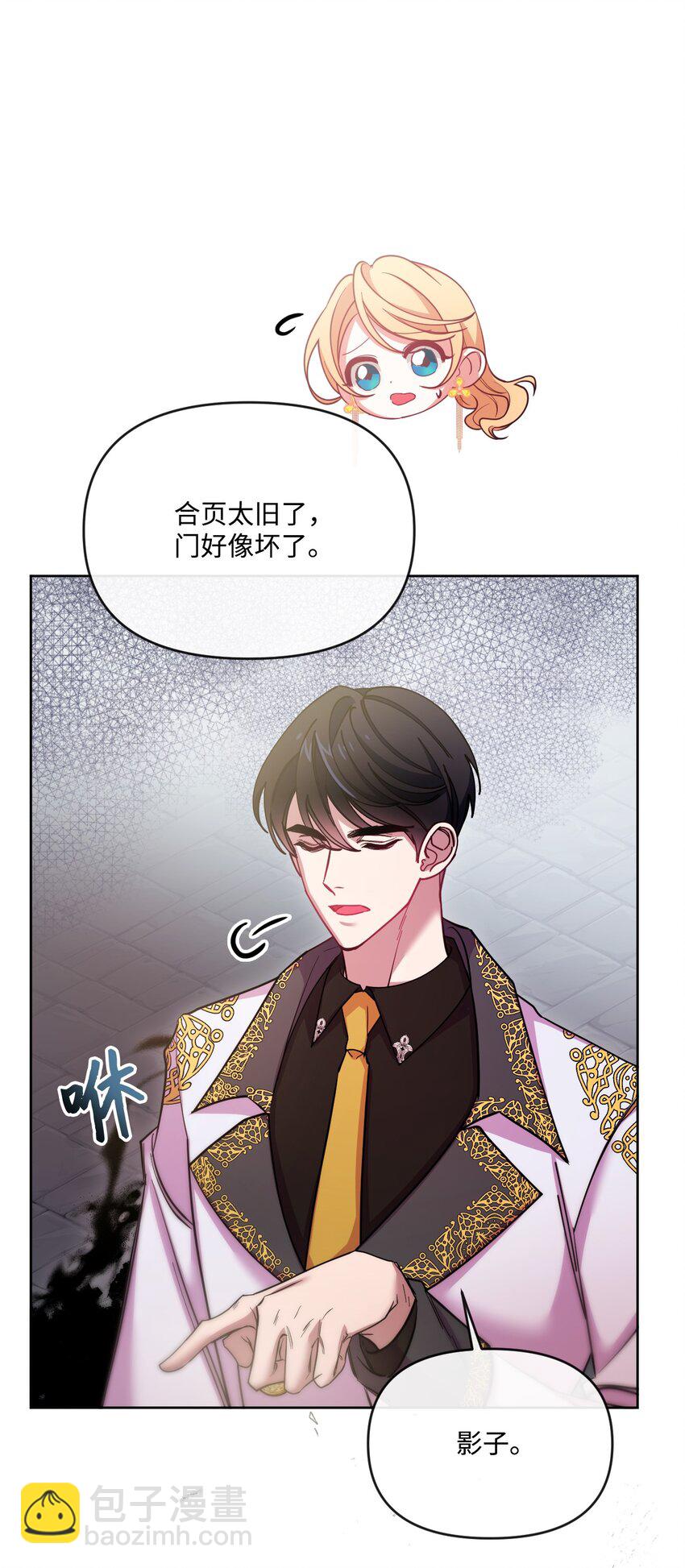 45 求我救你(1/3)-第46话