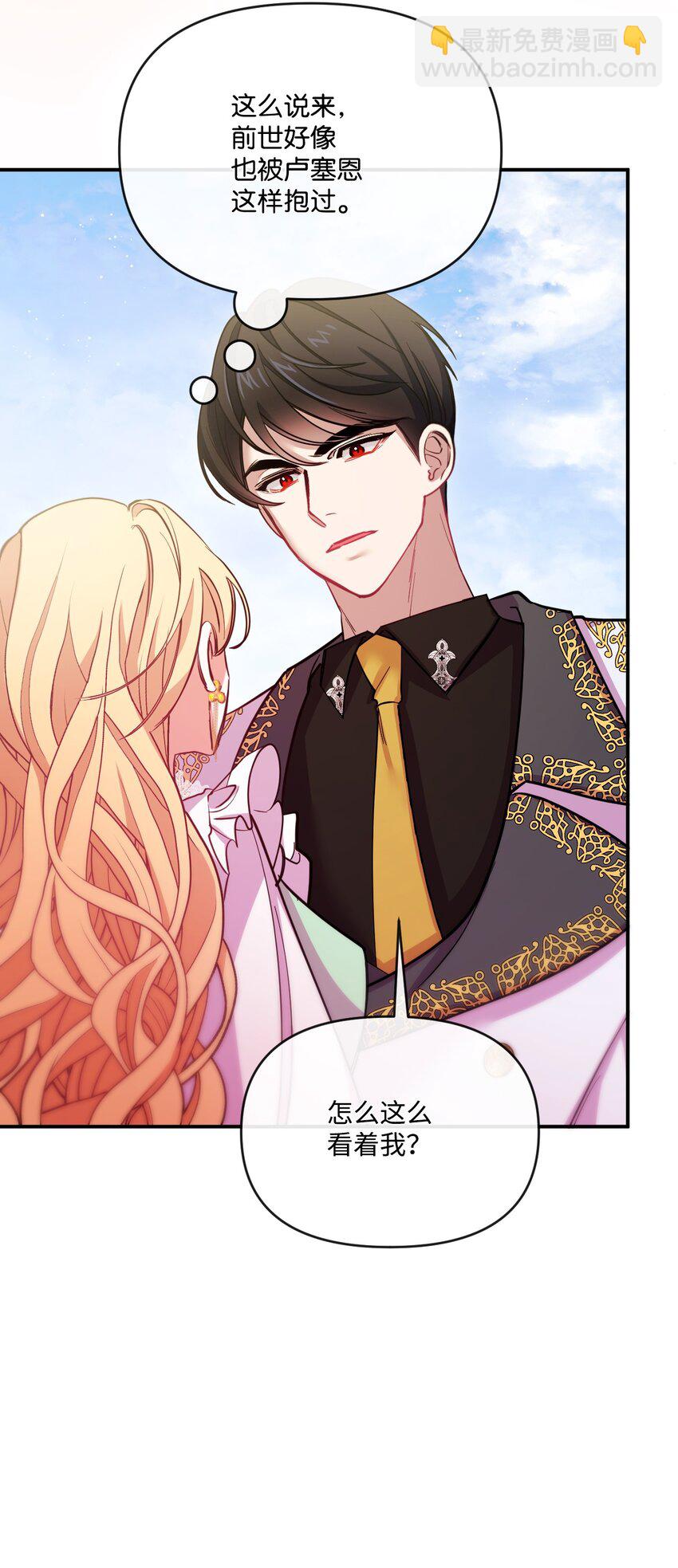 45 求我救你(1/3)-第46话