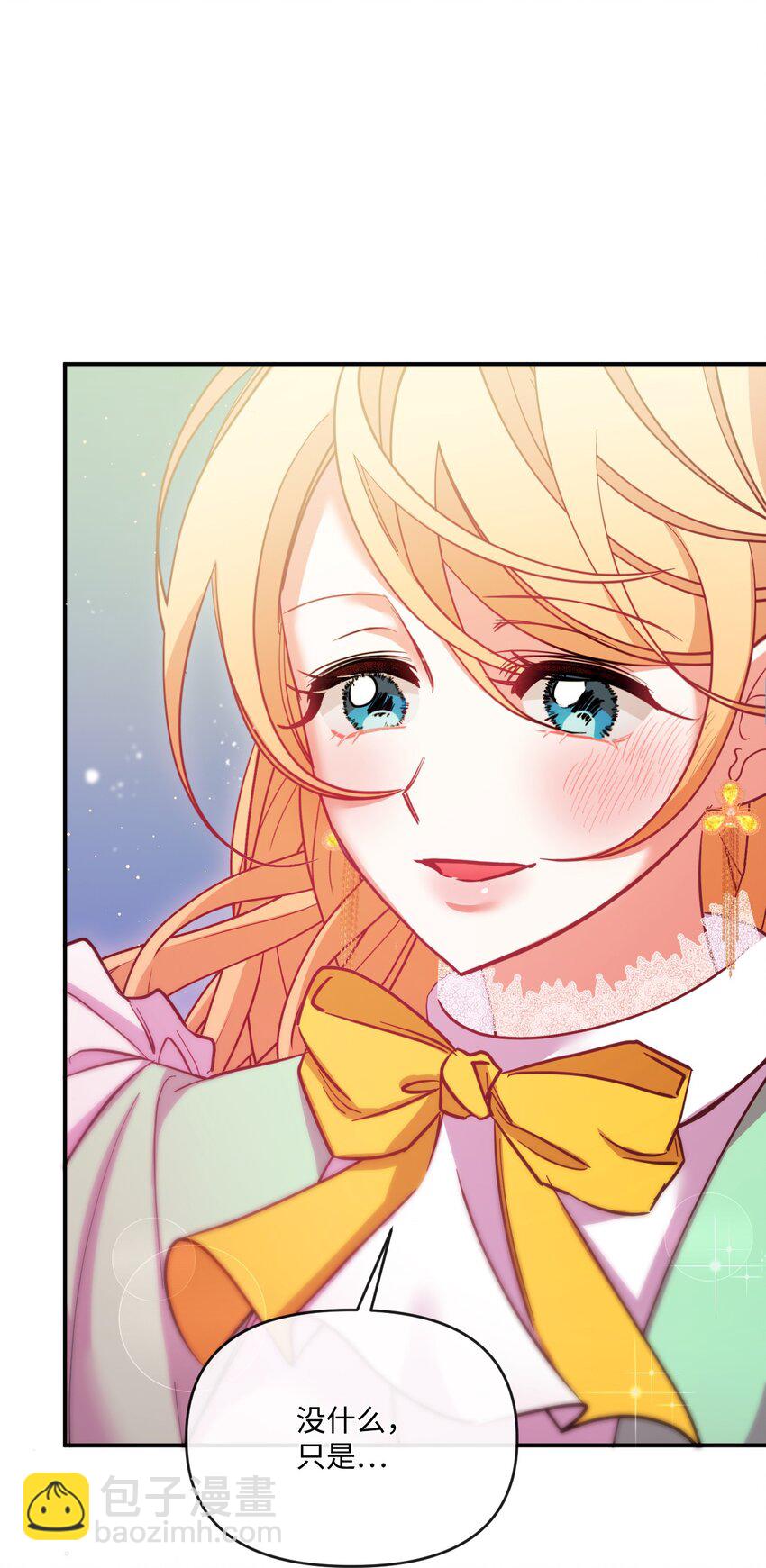 45 求我救你(1/3)-第46话