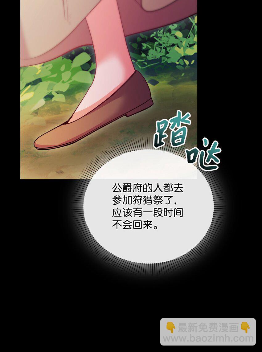 45 求我救你(1/3)-第46话