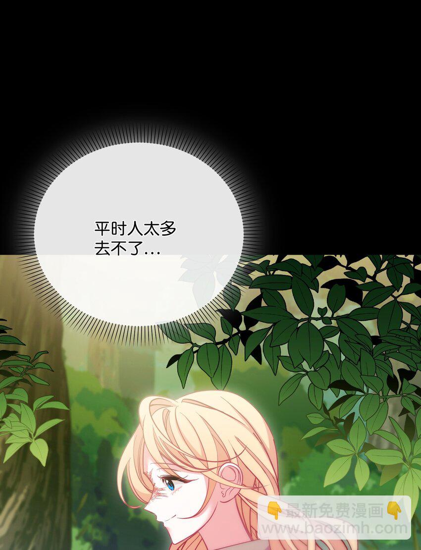 45 求我救你(1/3)-第46话