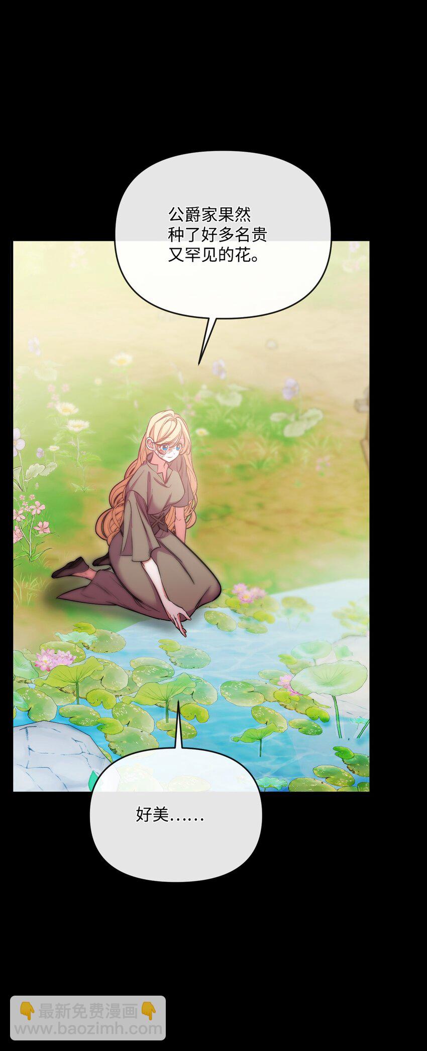 45 求我救你(1/3)-第46话