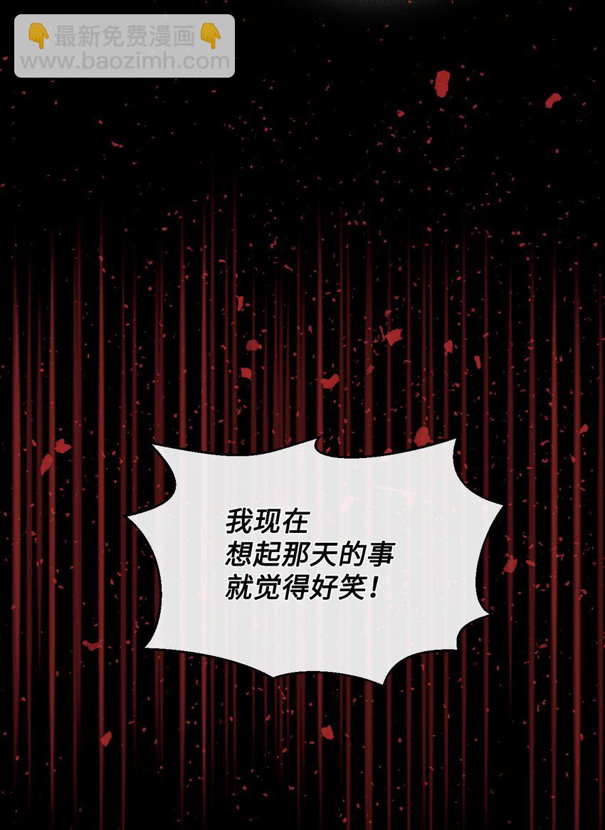 45 求我救你(1/3)-第46话