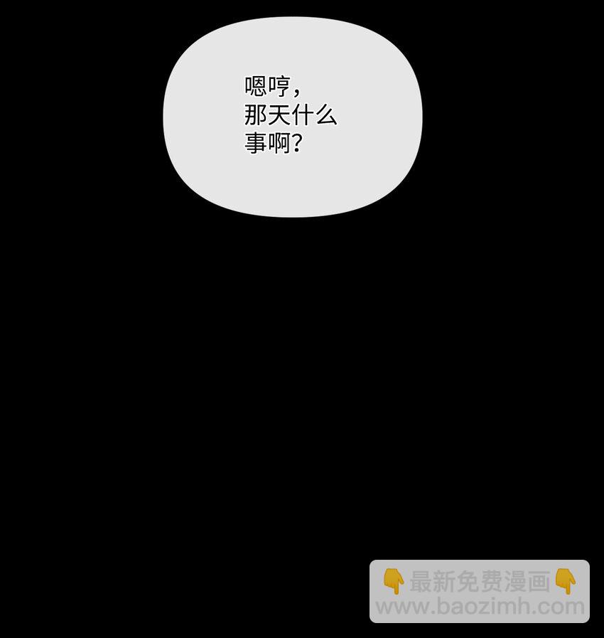 45 求我救你(1/3)-第46话