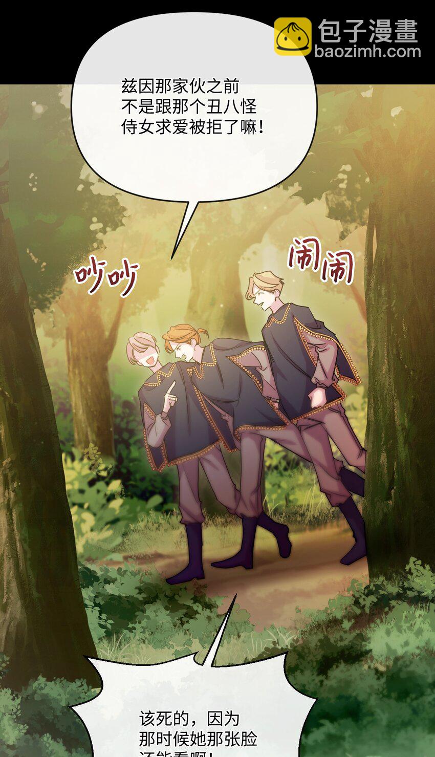 45 求我救你(1/3)-第46话