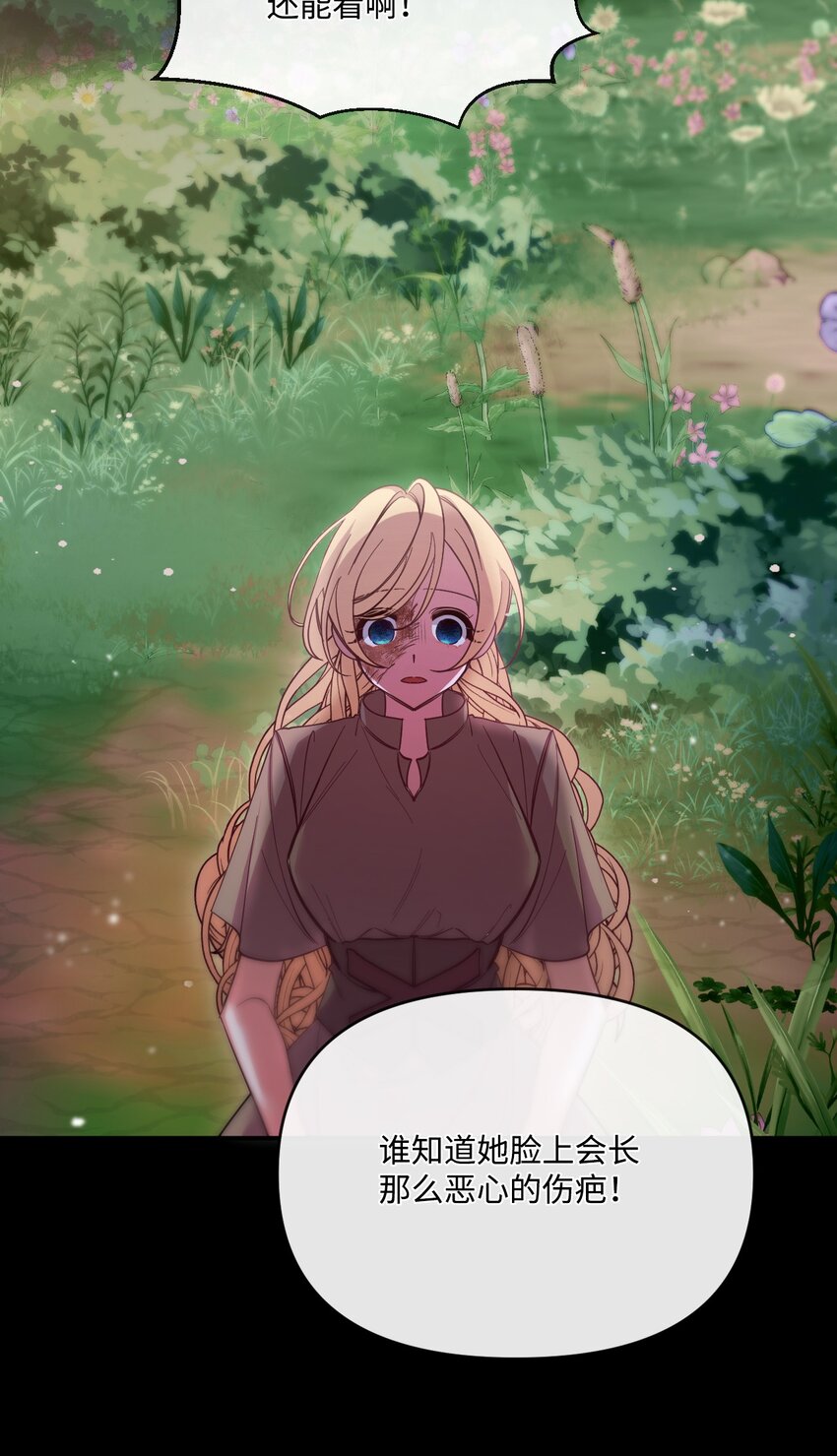 45 求我救你(1/3)-第46话