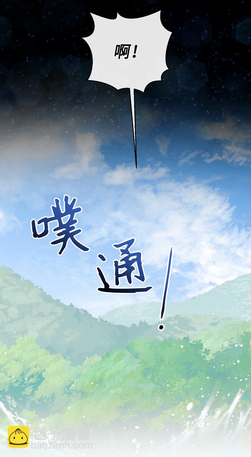 45 求我救你(1/3)-第46话