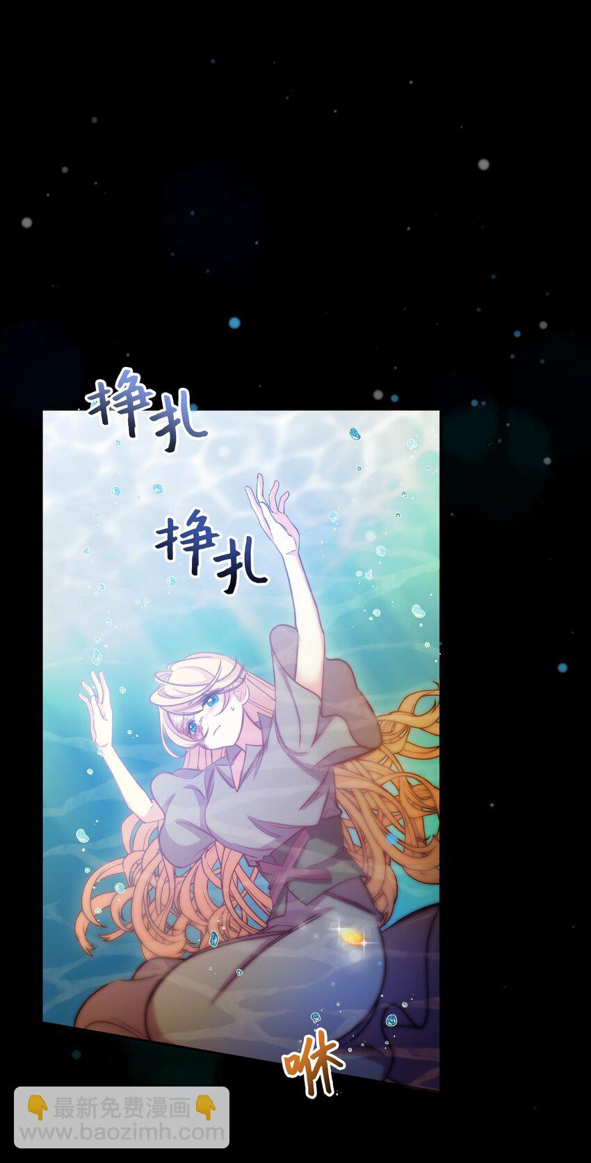 45 求我救你(1/3)-第46话