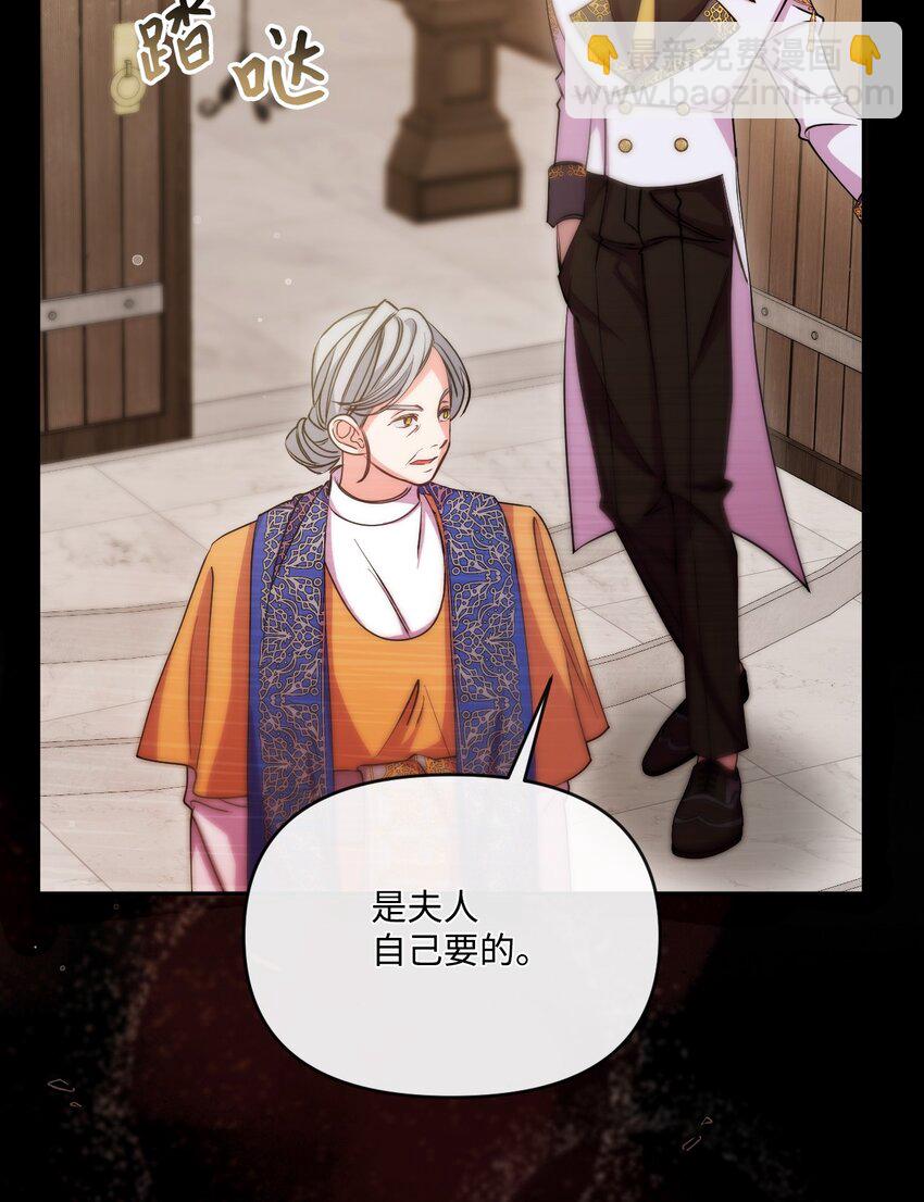 45 求我救你(1/3)-第46话