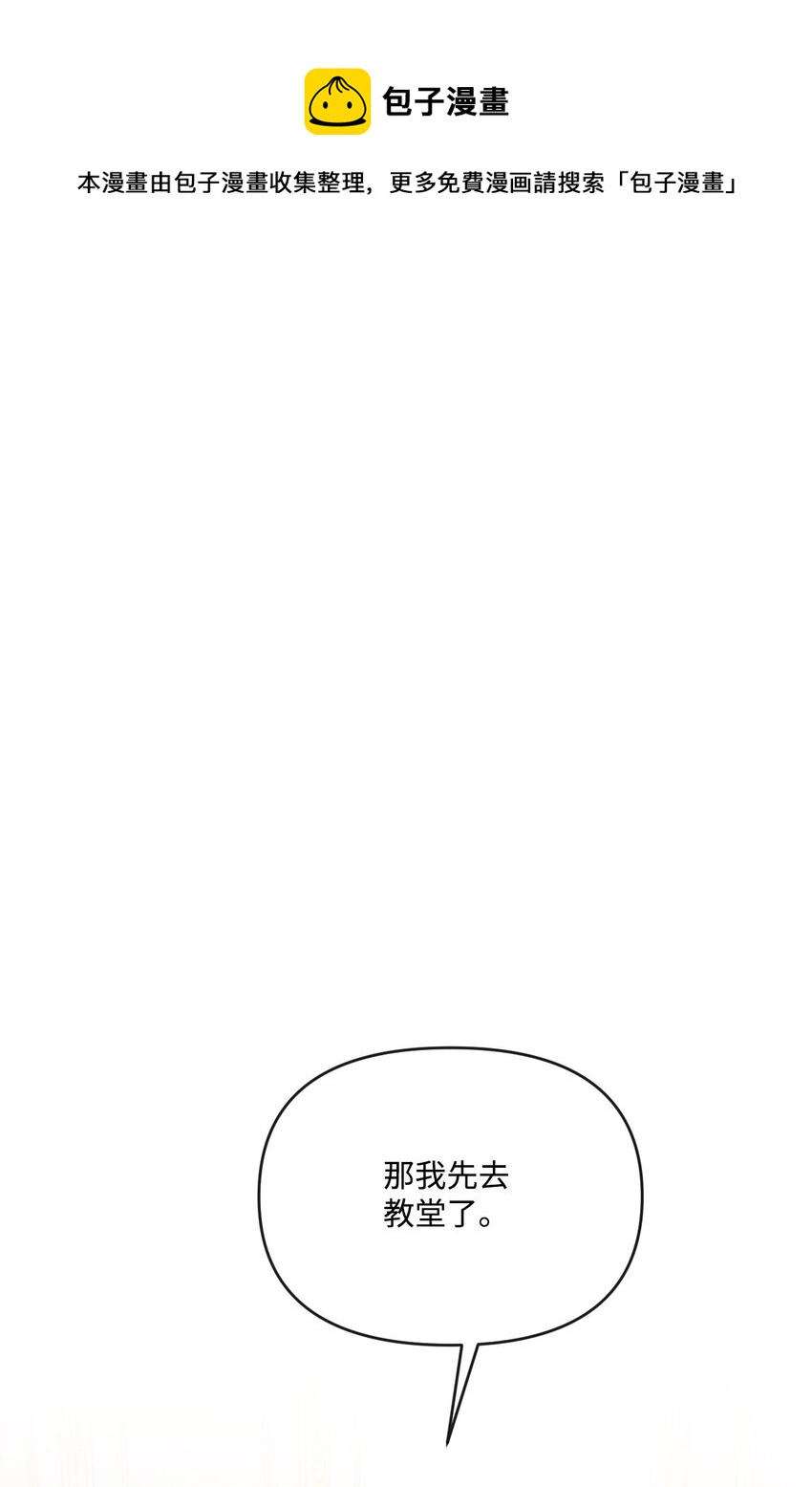 47 家门之耻(1/2)-第48话